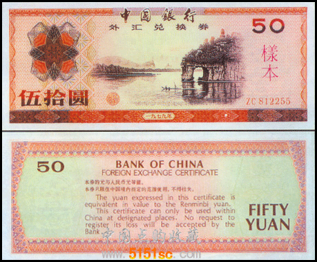 Rȯ50Ԫ1979棩