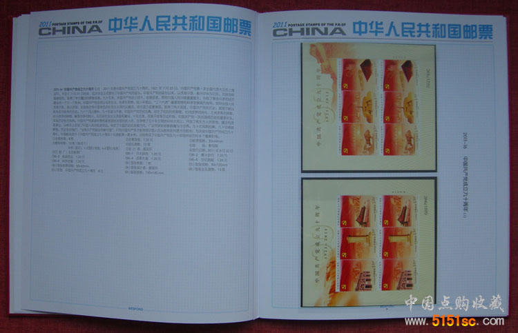 2011С揈(c)
