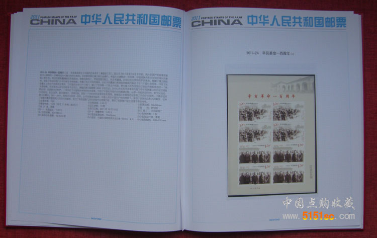 2011С揈(c)