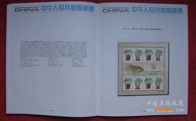 2011С揈(c)